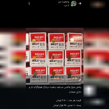  فروش ویژه 