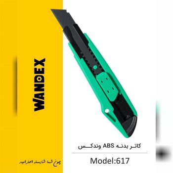 آسامکس ASAMAX  