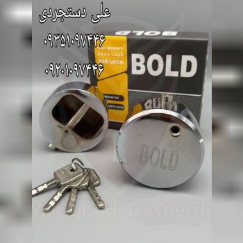 قفل پشت بسته کلید سولکسی بولد BOLD کارتن ۱۶ عدد ار