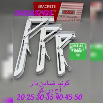 گونیا ضامن دار اچ دی کو در سایز بندی
