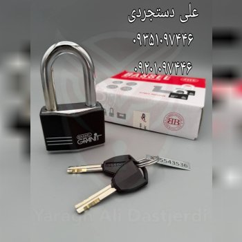 قفل آویز ضد سرقت (شاکل بلند) باسل BASSEL