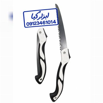  اره تاشو اعلا 