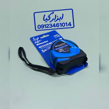  متر روکشدار ۳ و ۵ و‌۷/۵ 