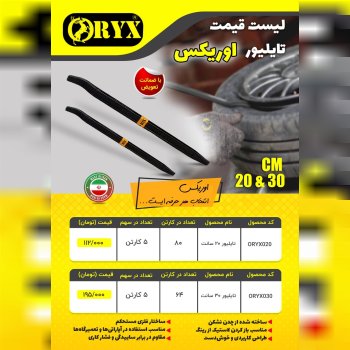 هوالرزاق 