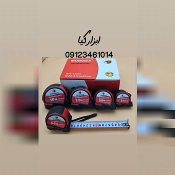  متر های نشکن ۳ و ۱۰ مبینس 