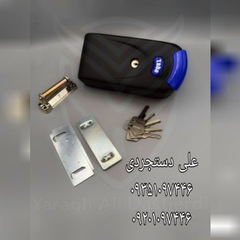 قفل حیاطی برقی تابا TABA کارتن ۶ عدد ارسال بار به 