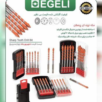 مته