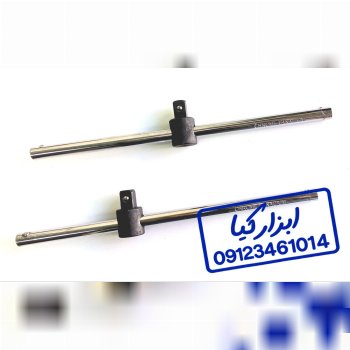 دسته بکس و دسته کشویی ۱/۲” فولادی