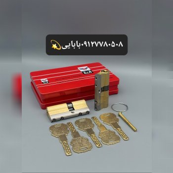 سیلندر۷سانت تیغه فولادیvs