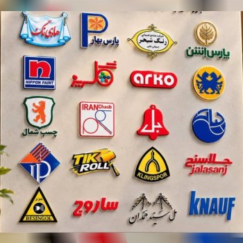 فروشگاه رنگ و ابزار و یراق علی مرادی و پسران