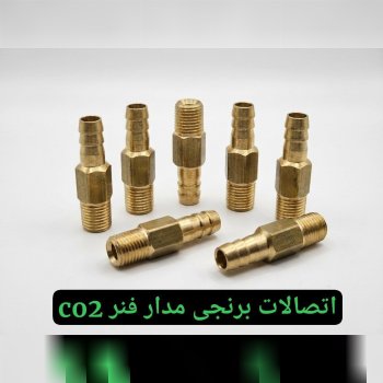  اتصالات مدار فنر CO2 