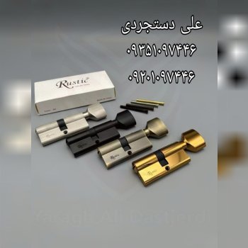 سیلندر ۷ سرویس روستیک RUSTIC کارتن ۷۲ عدد