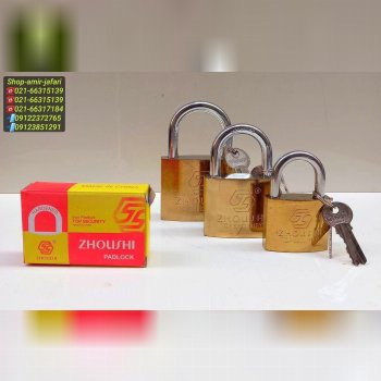 قفل آویز زوشی