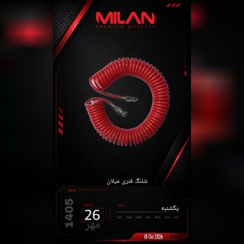 شلنگ فنری