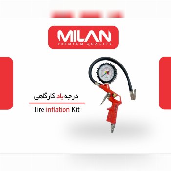 درجه باد کارگاهی میلان