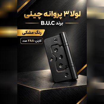 تلگرام 