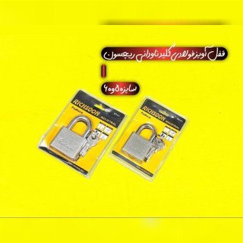 هوالرزاق 