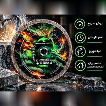 پرسلان مینی