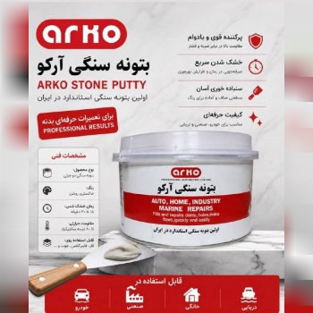 فروشگاه رنگ و ابزار و یراق علی مرادی و پسران