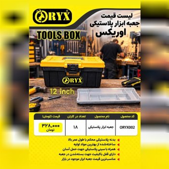 هوالرزاق 