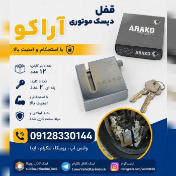 09128330144 واتس آپ ، روبیکا ، تلگرام ، ایتا ، بله
