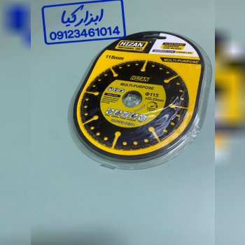  پرسلان بر مینی هیزان 