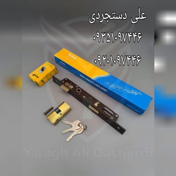 قفل ۲/۵ با سیلندر اکشن Action کارتن ۷۲ عدد ارسال بار به تمام نقاط کشور 09351097446 09201097446 02166