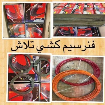 فنربرق کشی فلزی وپلاستیکی