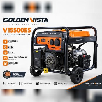  موتور برق ۱۰ کیلووات گلدن ویستا GOLDEN VISTA مدل V15500ES