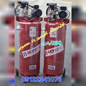  کمپرسور باد پمپ باد