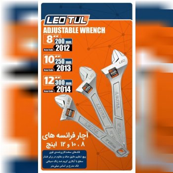 اچار فرانسه