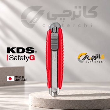 کاتر KDS ندل G-11