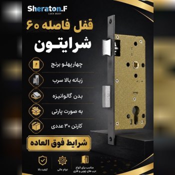 تلگرام 