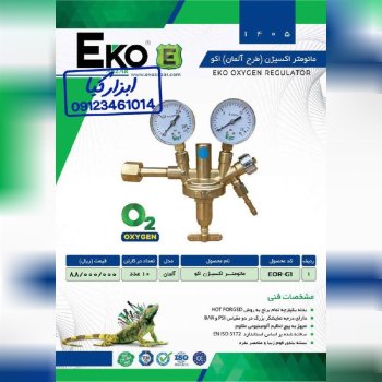  مانومتر اکسیژن اکو 