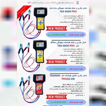 آدرس فروشگاه : تهران - بعد از میدان حسن آباد - نرسیده به فروشگاه اتکا - جنب خ مرادی - پلاک ۳۰۸