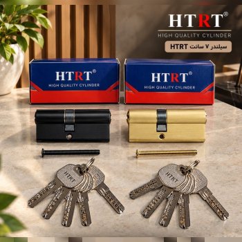 🟡 سیلندر ۷ سانت htrt 
