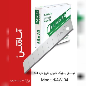 آسامکس ASAMAX  