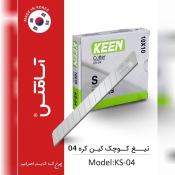 آسامکس ASAMAX  