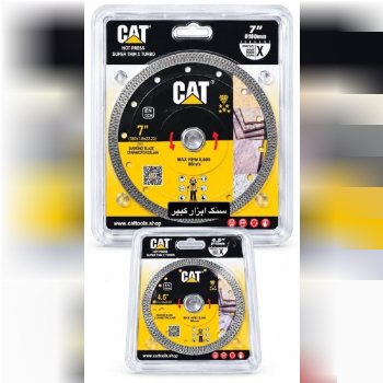️پرسلان بر کت CAT