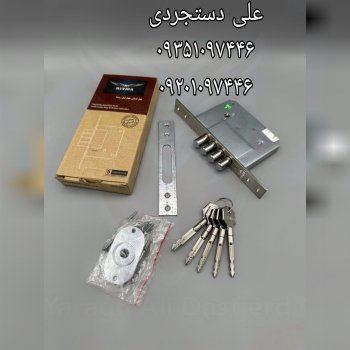 قفل چهارلول ریتما RITMA کارتن ۳۰ عدد