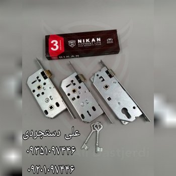 قفل ۶/۵ کلیدی سوئیچی سرویس‌ نیکان NIKAN کارتن ۳۶ ع