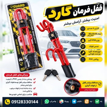 09128330144 واتس آپ ، روبیکا ، تلگرام ، ایتا ، بله