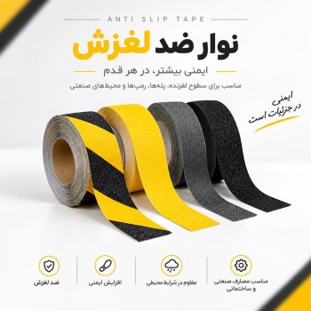 ترمز پله