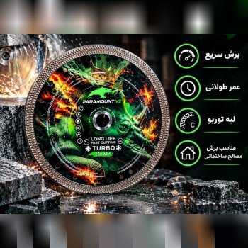 پرسلان مینی متوسط بزرگ هنزا در حال پخش میباشد ‎بهت