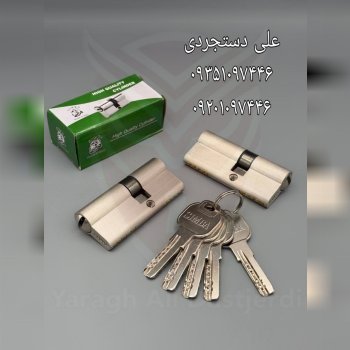سیلندر ۷ کلید کامپیوتری سیمبا SIMBA کارتن ۱۵۰ عدد