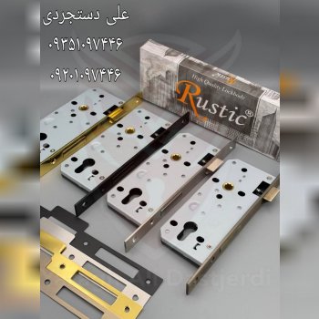قفل فاصله ۴۵ روستیک RUSTIC دارای رنگ بندی کارتن ۳۰