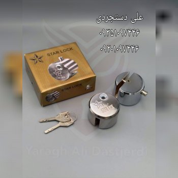 قفل دیسک ستاره STAR کارتن ۱۶ عدد