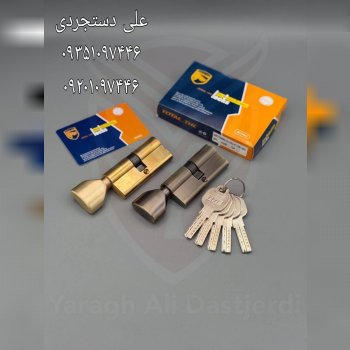 سیلندر ۷ آپارتمانی کلید کامپیوتری تمام برنج THC کارتن ۱۰۰ عدد