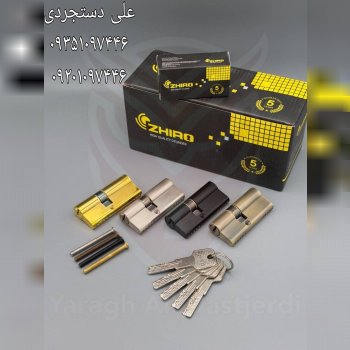 سیلندر ۷ کلید کامپیوتری ژیرو ZHIRO کارتن ۱۵۰ عدد