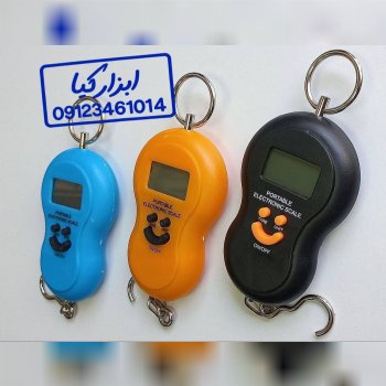 ترازو گلابی